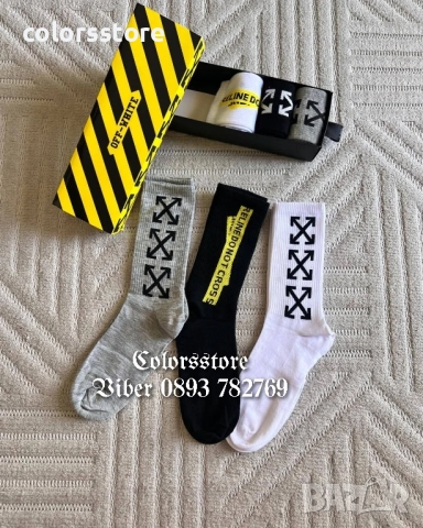 Мъжки ароматизирани чорапи Off White/IM41x