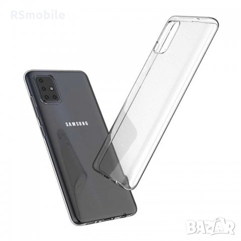 Samsung Galaxy A51 / A71 - Силиконов Прозрачен Кейс Гръб, снимка 6 - Калъфи, кейсове - 27884397