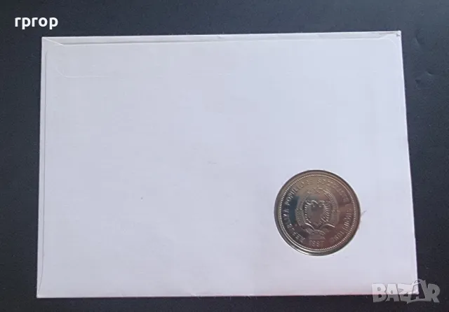 Нумизматичен плик . 

Албания.
5 леке
1987 година., снимка 5 - Нумизматика и бонистика - 48739219