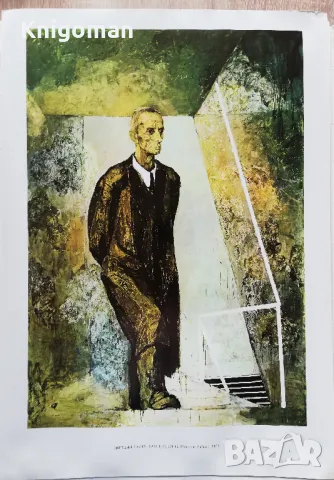 Светлин Русев, папка с репродукции, Нина Владимирова, снимка 5 - Специализирана литература - 49761276