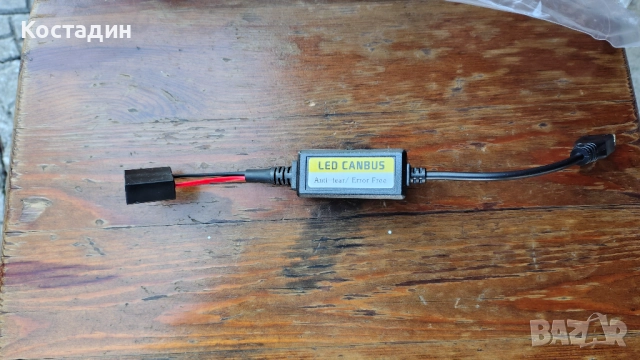 Крушки H7 с cambus, снимка 6 - Аксесоари и консумативи - 52850066