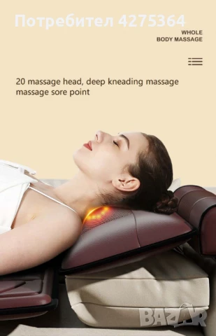 Масажен матрак с вибрационно отопление и масаж на краката – Пълна релаксация у дома, снимка 13 - Масажори - 50940180
