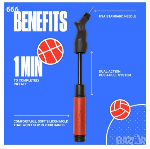 Помпа за топки SPORTBIT с 5 игли, снимка 3 - Други стоки за дома - 53447677