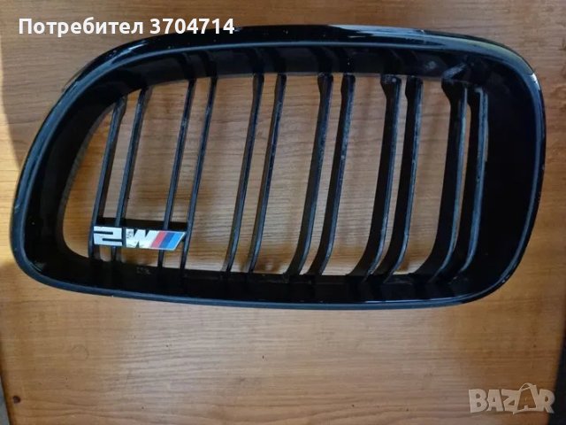 Бъбрек / Решетка за BMW F22 от 2014 до 2017 година.