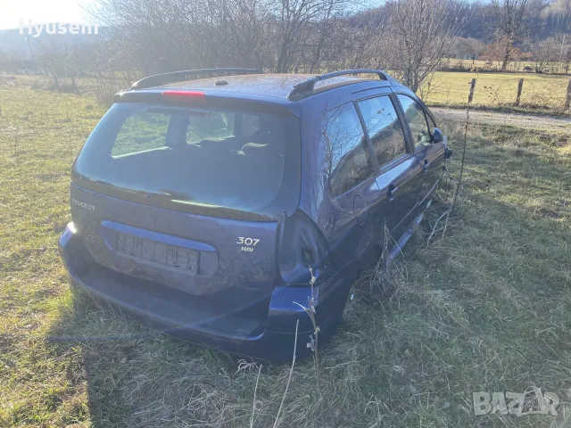 Peugeot 307 части, снимка 1