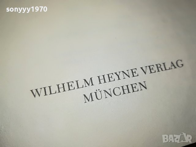 JAMES BARCLAY-КНИГА 2702231122, снимка 7 - Други - 39819341