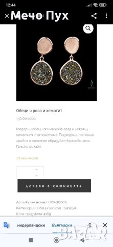 Сребърни обеци (18), снимка 3 - Обеци - 42971183