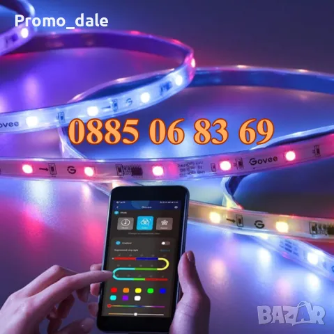 Многоцветна LED лента 5 м с Bluetooth, ЛЕД диодна лента с управление от телефон, снимка 3 - Декорация за дома - 47963700