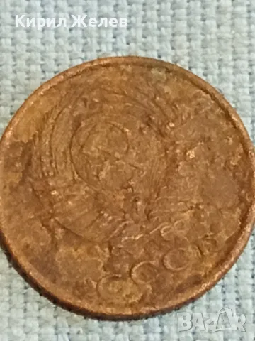 Три монети копейки СССР редки за КОЛЕКЦИЯ ДЕКОРАЦИЯ 39210, снимка 3 - Нумизматика и бонистика - 48220726