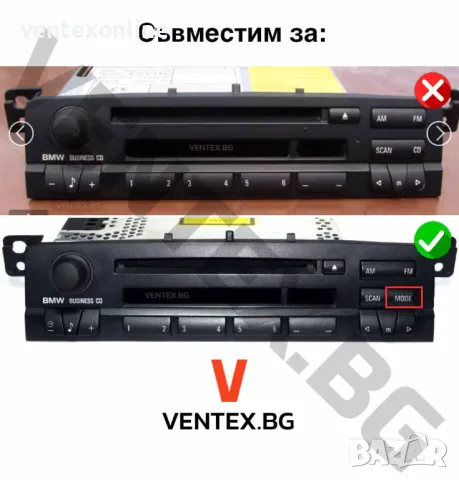 Блутут адаптер за БМВ Е46 Business CD + Микрофон и управление WEFA, снимка 2 - Аксесоари и консумативи - 49171760