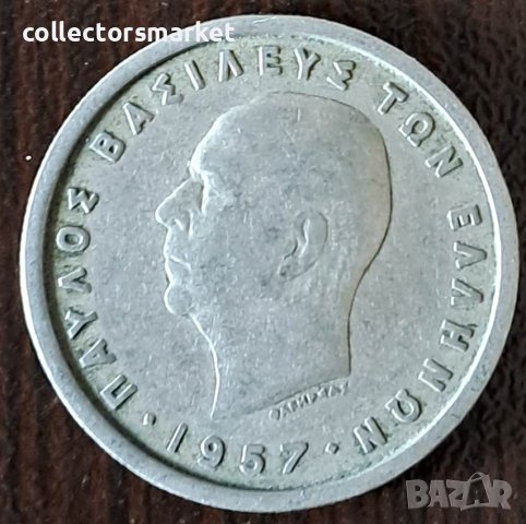 2 драхми 1957, Гърция, снимка 2 - Нумизматика и бонистика - 44111732
