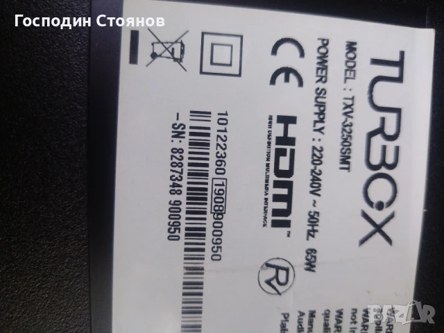 17MB211S , снимка 2 - Части и Платки - 51001188