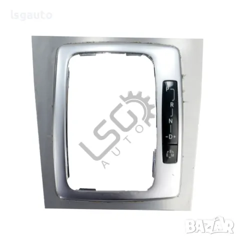 Интериорна лайсна около скоростен лост с индикатор Mercedes-Benz C-Class 204 (W/S/C) 2007-2014 ID: 1