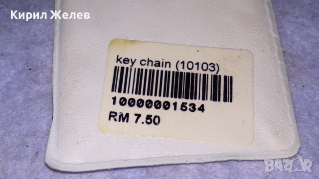 КРАСИВ МОДЕН ФИГУРАЛЕН СРЕБРИСТ КЛЮЧОДЪРЖАТЕЛ - МАЛАЙЗИЯ НЕБОСТЪРГАЧИ СУВЕНИР 33124, снимка 5 - Други ценни предмети - 39061895