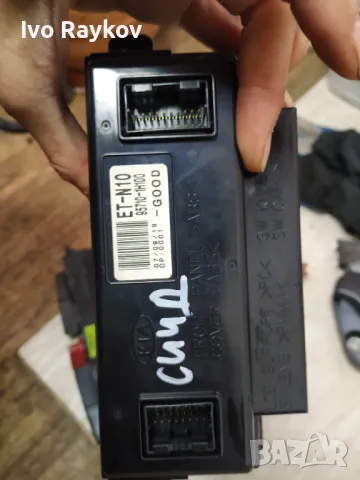 Дисплеи за KIA CEED 95710-1H100, снимка 3 - Части - 49749495