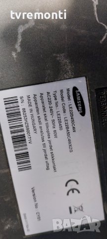 MAIN AV BOARD BN41-01171C (BN94-02703B) SAMSUNG LE22B450C4W, снимка 6 - Части и Платки - 38262855