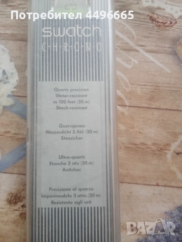 Винтидж часовник Swatch Chrono , снимка 3 - Дамски - 51548524