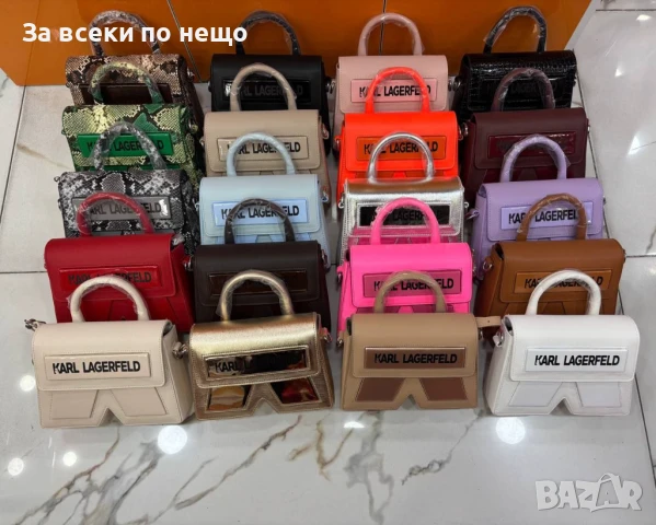 Karl Lagerfeld Дамска Чанта Карл Лагерфелд - Налични Различни Цветове Код E565