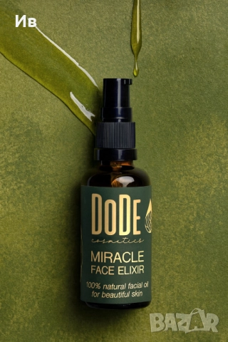 Успокояващо масло за лице MIRACLE FACE ELIXIR, снимка 4 - Козметика за лице - 51878517