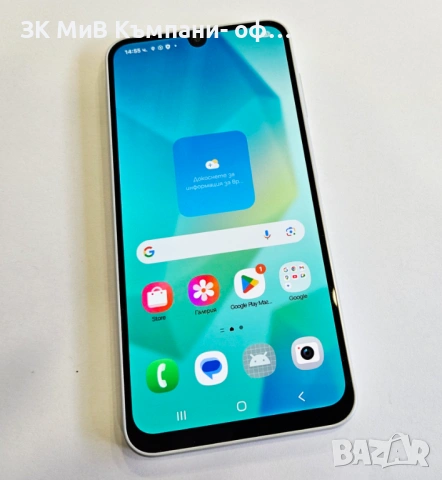 Samsung Galaxy A16 4/128 07379-25