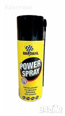 Bardahl - Power Spray - Суха смазка BAR-3271, снимка 1 - Аксесоари и консумативи - 35514800
