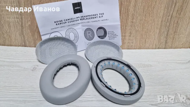 Bose слушалки с шумопотискане NC700, снимка 6 - Bluetooth слушалки - 48865743