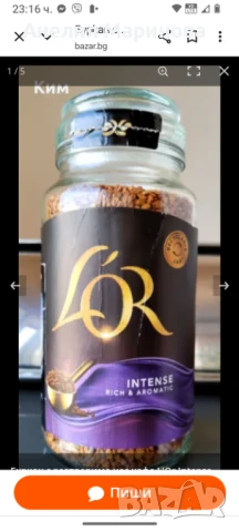 Търся , снимка 5 - Други - 51312719