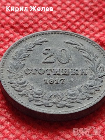 Стара монета над стогодишна 20 стотинки 1917г. Царство България за колекция - 24819, снимка 3 - Нумизматика и бонистика - 35250194