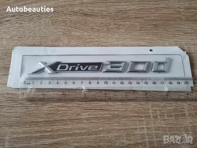 емблеми надписи БМВ BMW Xdrive 30d, снимка 2 - Аксесоари и консумативи - 43878475