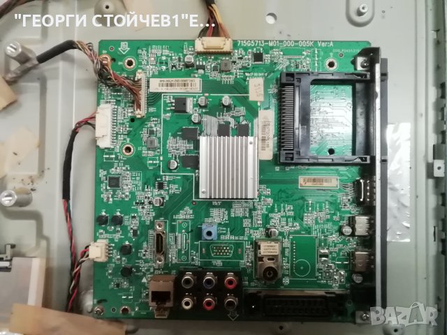 32PFL3258H-12  715G5713-M01-000-005K 715G5793-P02-000-002M T315HW07 VB CTRL BD   31T14-C0JTP T315B5-, снимка 4 - Части и Платки - 43144860