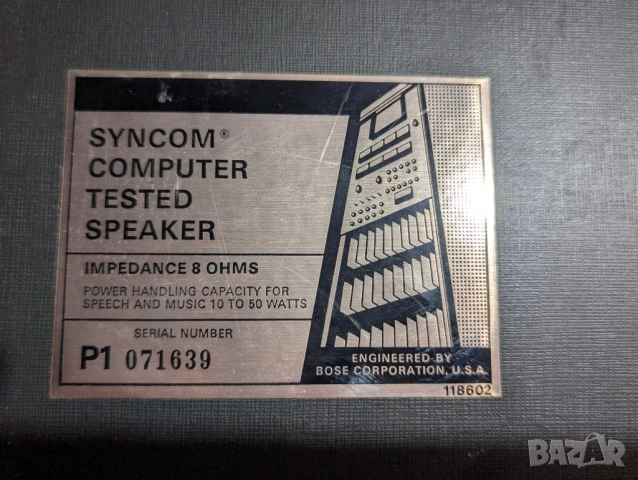 Bose Syncom Computer Tested Speakers, снимка 8 - Тонколони - 43396274