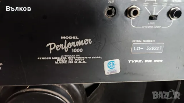 Фендер Перформер 1000, снимка 6 - Други - 48692301