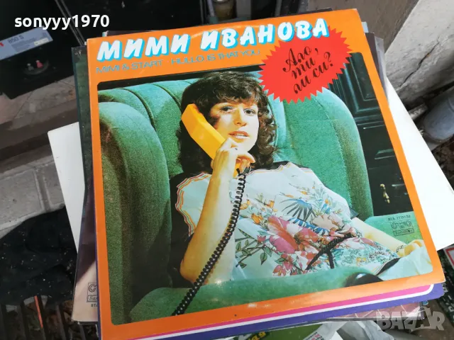 плочи-всеки ден нови заглавия 2701251800ПВТ, снимка 12 - Грамофонни плочи - 48851880