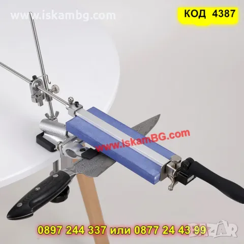 Професионално точило за ножове с фиксиран ъгъл - КОД 4387, снимка 3 - Други стоки за дома - 49643270