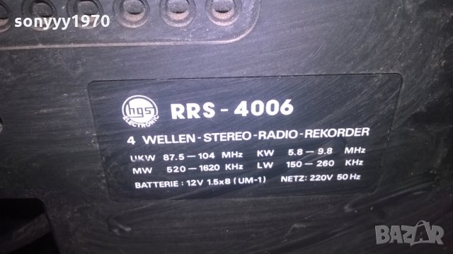 HGS RRS-4006 STEREO-НЕМСКИ КАСЕТОФОН-ВНОС ХОЛАНДИЯ, снимка 11 - Радиокасетофони, транзистори - 27863516