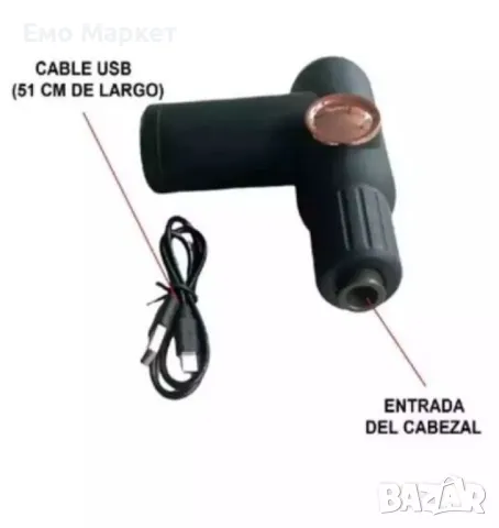 Масажор с 4 приставки, снимка 4 - Масажори - 49104672