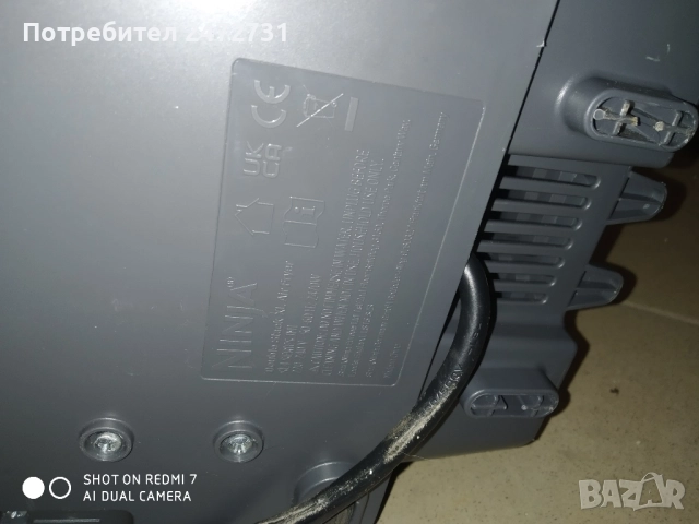 Повреден мултикукър, снимка 2 - Мултикукъри - 52228827