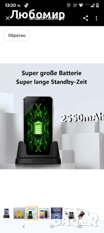 artfone SMART_500 | 4G Volte мобилен телефон за възрастни | Смартфон за възрастни без договор , снимка 7 - Други - 50925573