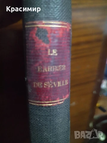 Нотно издание Севилският бръснар.1898 г., снимка 2 - Антикварни и старинни предмети - 51152655