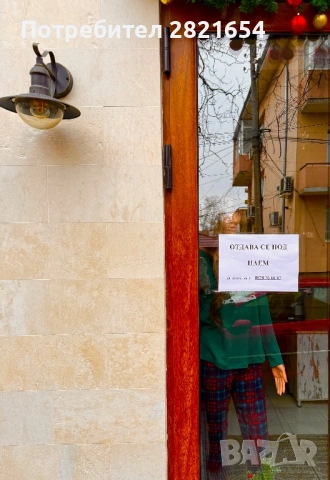 Отдава се магазин под наем- гр. Монтана, идеален център , снимка 6 - Магазини - 53019489