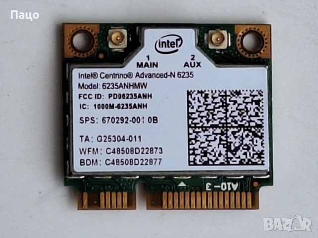 Intel Centrino Advanced-N 6235 6235ANHMW Wlan Bluetooth 4.0