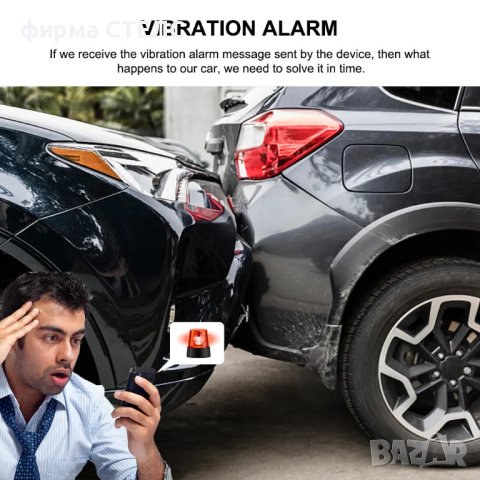 GPS тракер STELS GS1000, Сим карта, За проследяване на автомобил, снимка 8 - Аксесоари и консумативи - 44044352