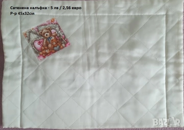 Разпродажба на бебешки артикули част 1, снимка 17 - Други - 52514641