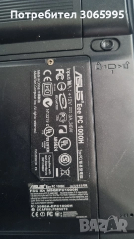 малък лаптоп , снимка 4 - Лаптопи за дома - 53201885