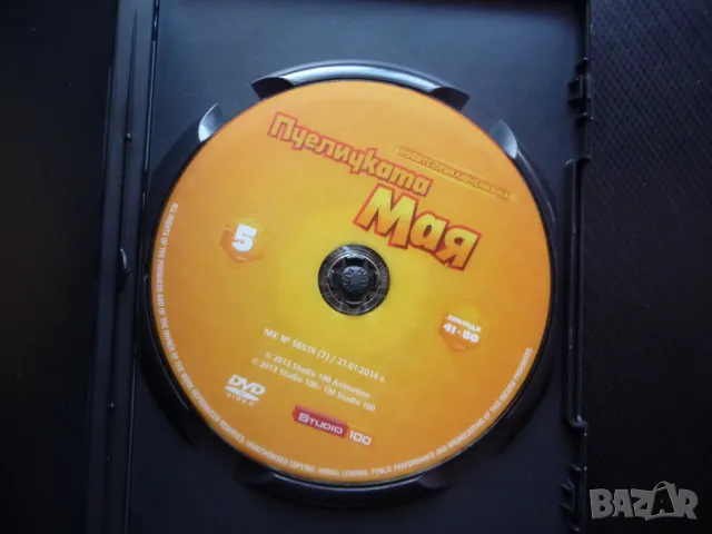 Пчеличката Мая DVD филм Новите приключения маково поле кошер, снимка 2 - Анимации - 50361013