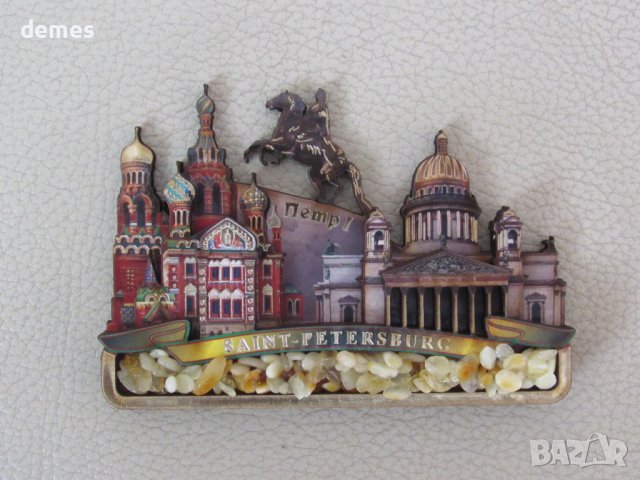 Автентичен магнит с кехлибар от Санкт Петербург, Русия, снимка 2 - Колекции - 43479194