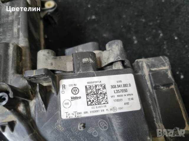 Десен фар VW Arteon desen far артеон, снимка 9 - Части - 53212662