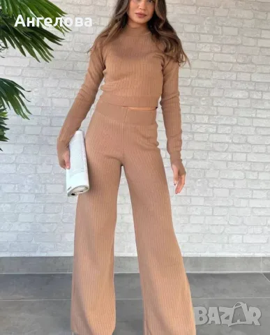 Комплекти цвят камел и черно