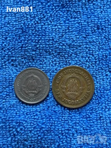 Стари монети Югославия 1 динар 1965г, снимка 2 - Нумизматика и бонистика - 50338678
