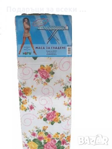 Маса за гладене Него Размери:120/30/85  Дървен борд, снимка 4 - Други - 28459699